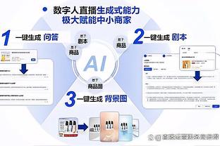 必威网址截图4