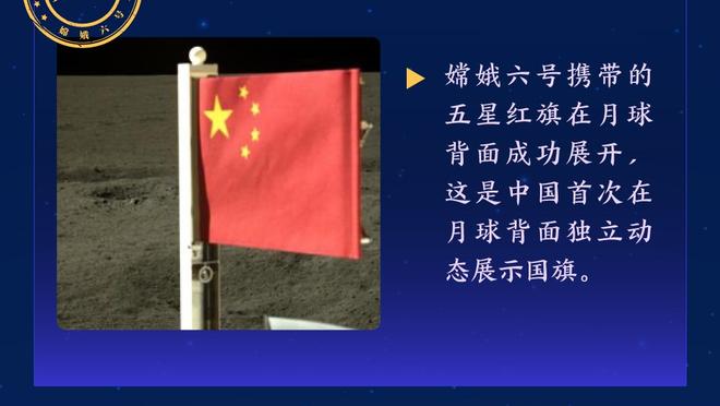 东契奇358场比赛得分破万史上并列第七快 现役最快&老詹第二